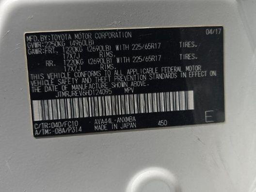 2017 TOYOTA RAV4 HYBRID XLE/LE Plus